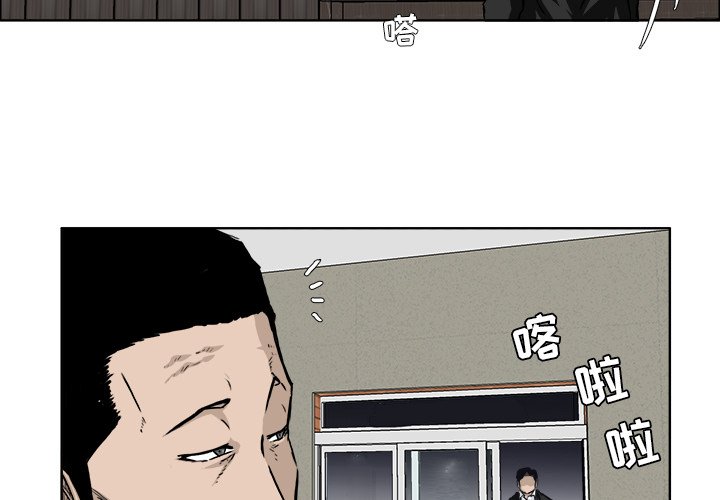 第36話 - 第3张
