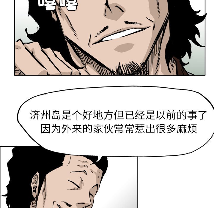 第36話 - 第30张