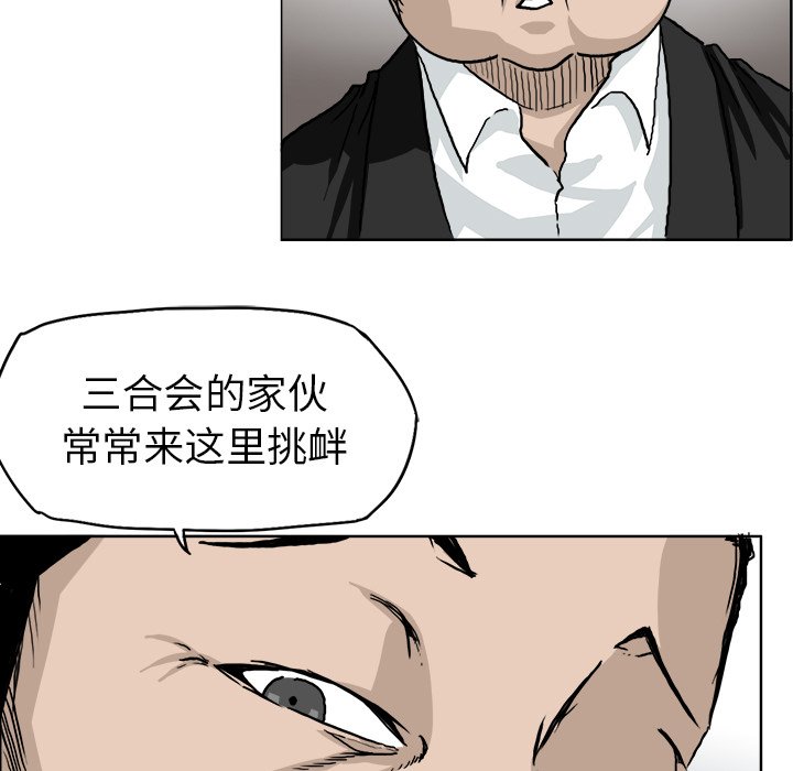 第36話 - 第32张