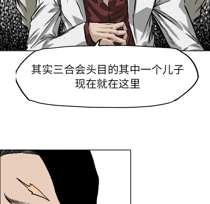 第36話 - 第39张