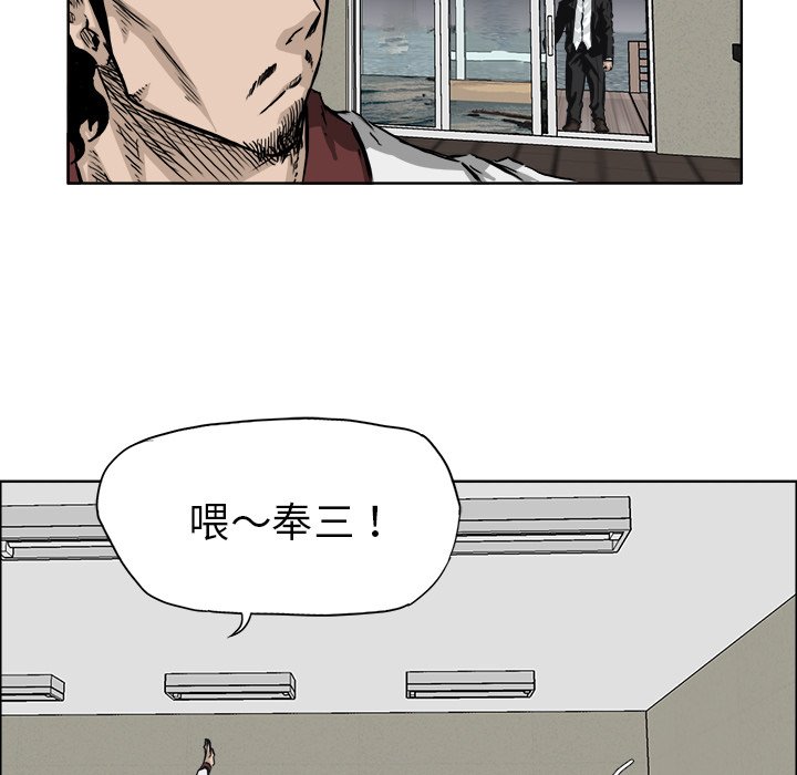 第36話 - 第4张