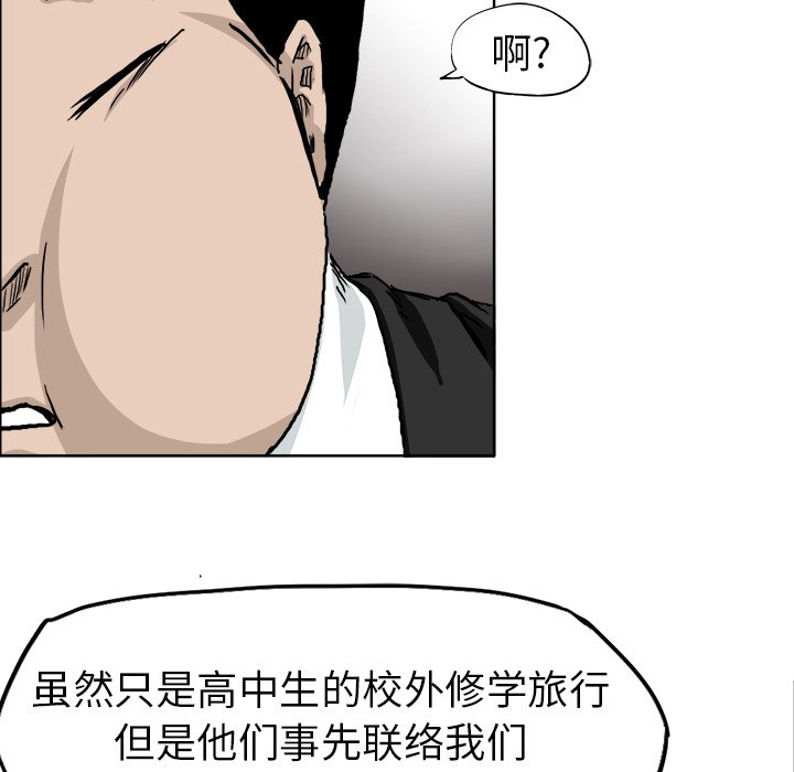 第36話 - 第40张