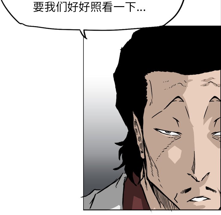第36話 - 第41张