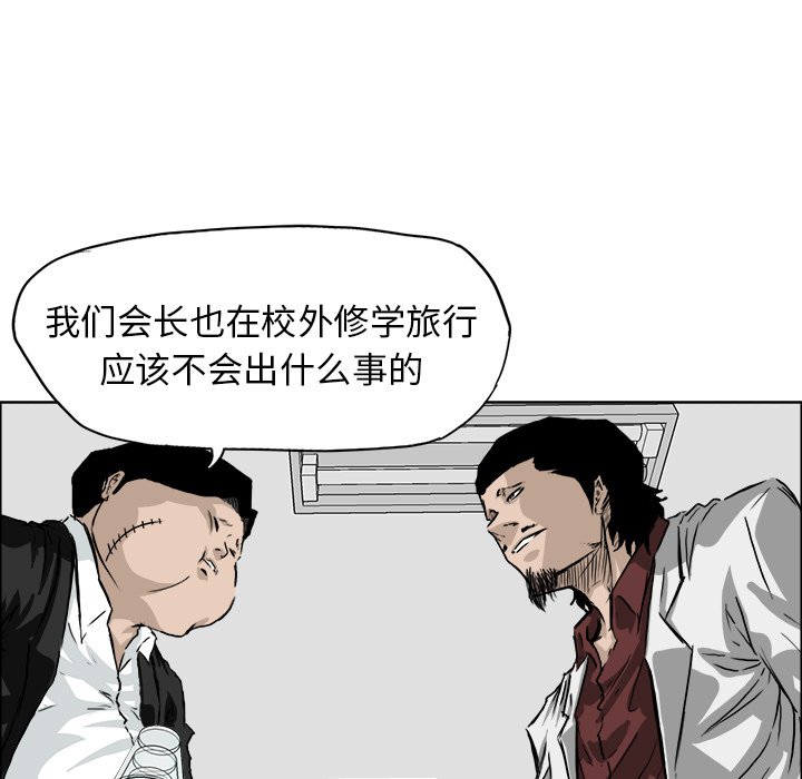 第36話 - 第42张