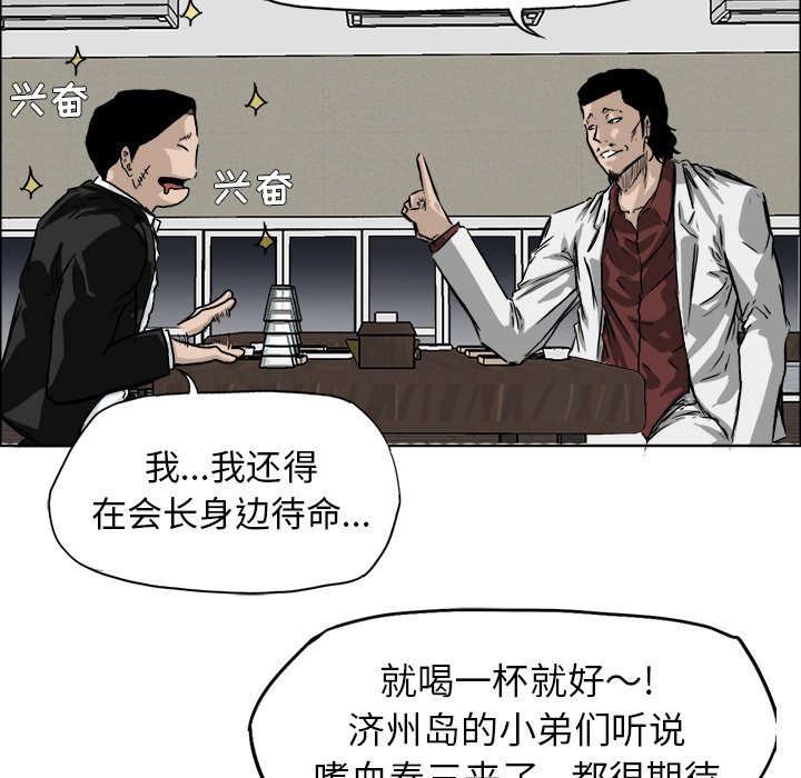 第36話 - 第44张