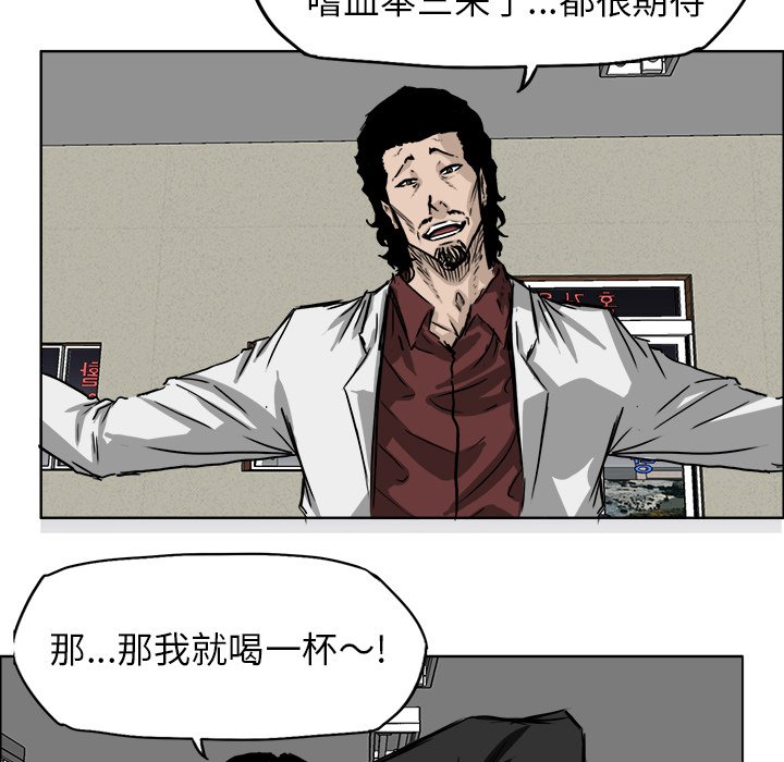第36話 - 第45张