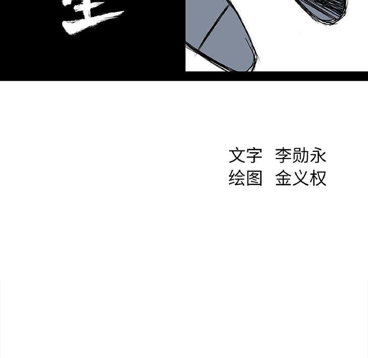 第36話 - 第48张