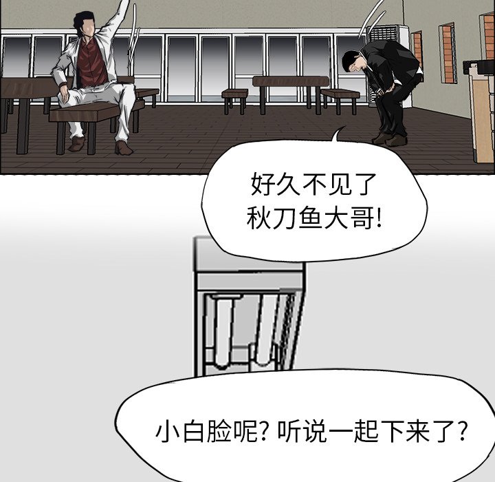 第36話 - 第5张