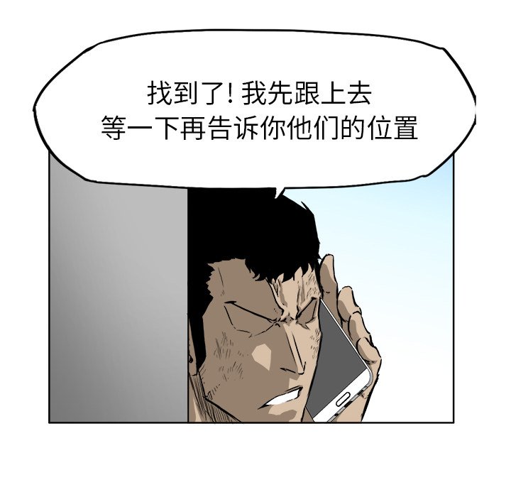 第36話 - 第53张