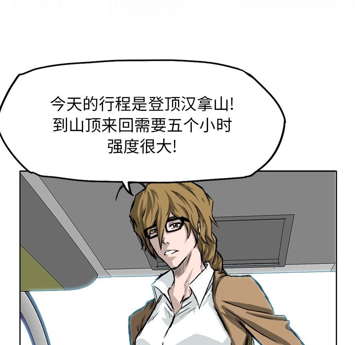 第36話 - 第59张