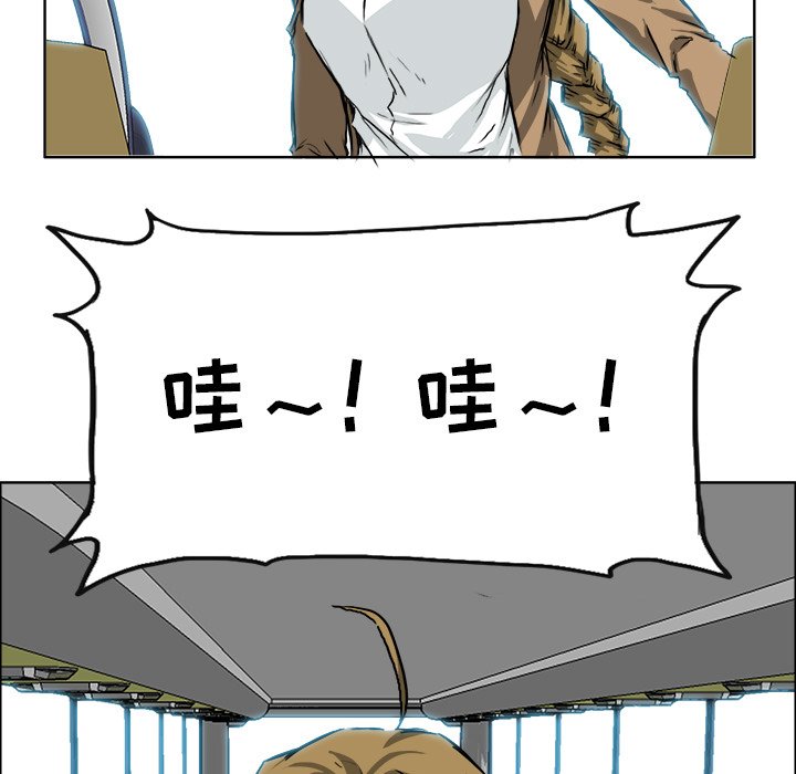 第36話 - 第60张