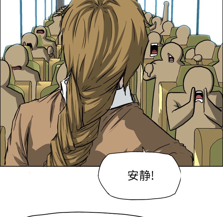 第36話 - 第61张