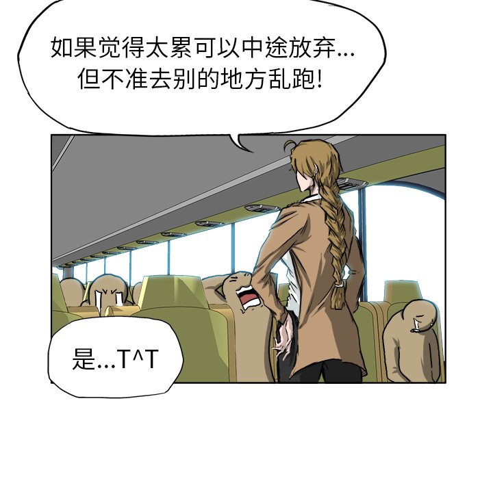 第36話 - 第62张
