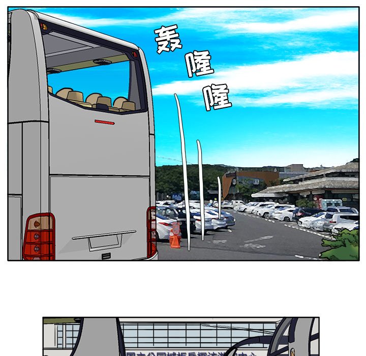 第36話 - 第63张