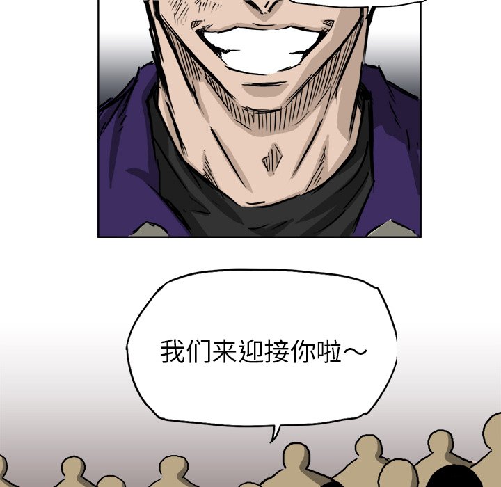 第36話 - 第79张