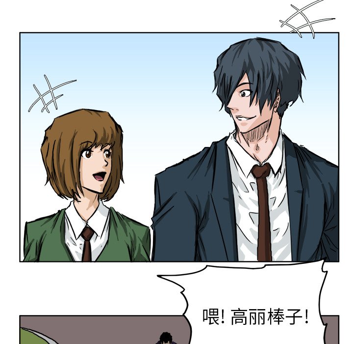 第36話 - 第86张