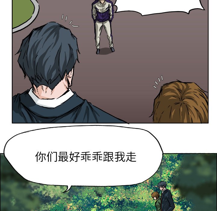 第36話 - 第87张