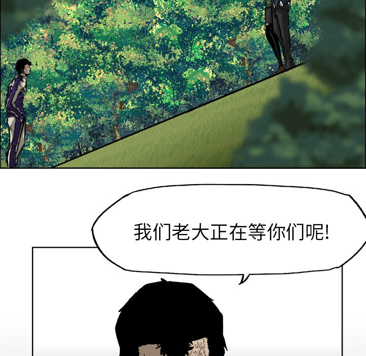 第36話 - 第88张
