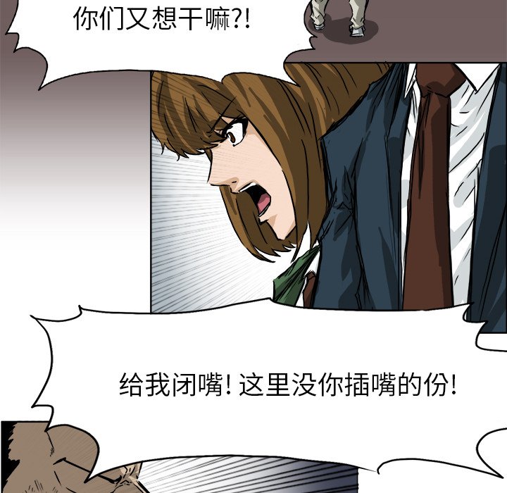 第36話 - 第93张