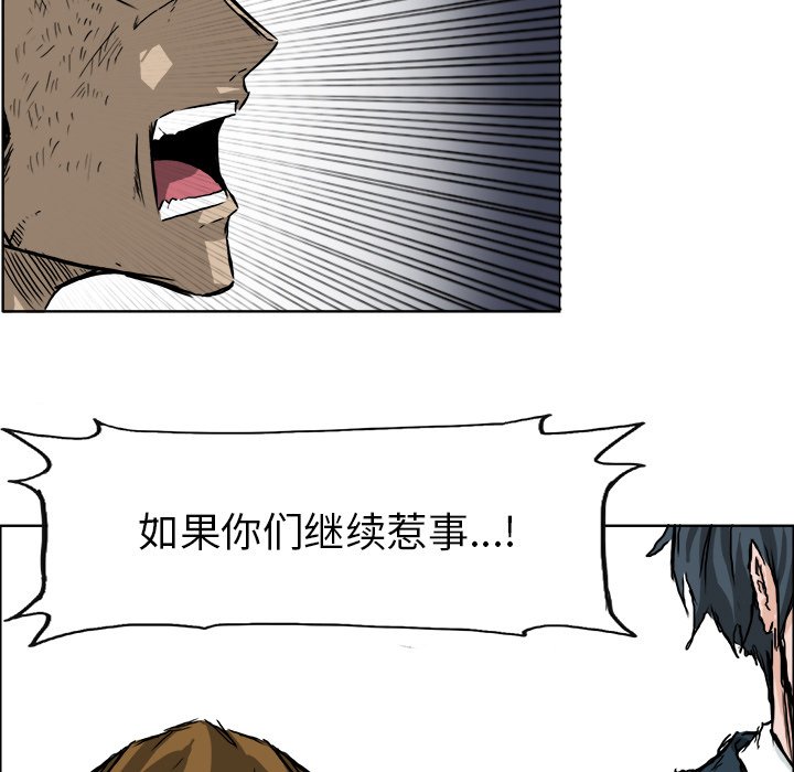 第36話 - 第94张