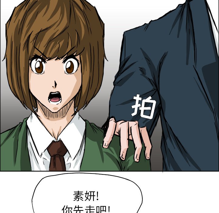 第36話 - 第95张