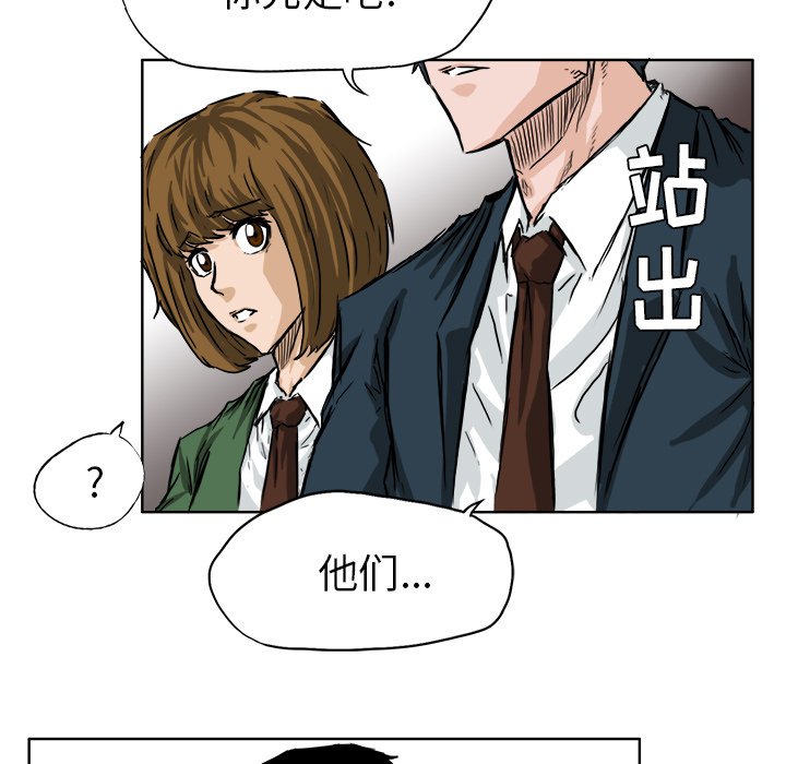 第36話 - 第96张
