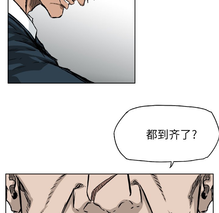 第37話 - 第12张