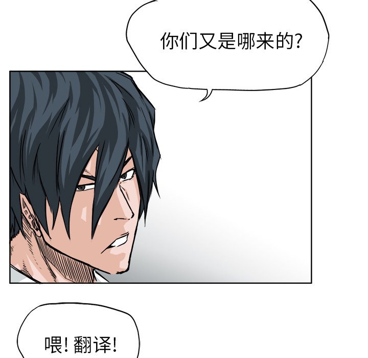 第37話 - 第23张