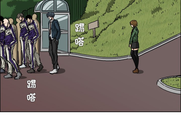 第37話 - 第3张