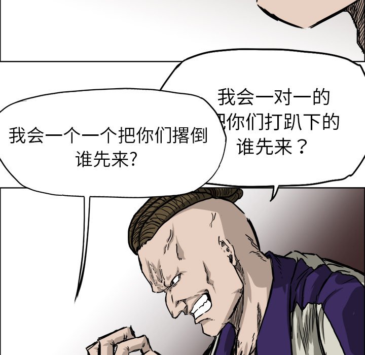 第37話 - 第31张
