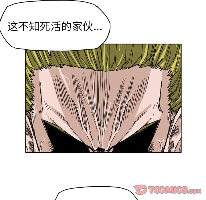 第37話 - 第33张