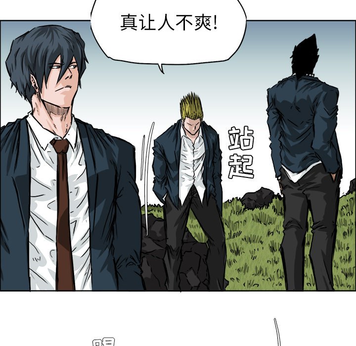 第37話 - 第34张