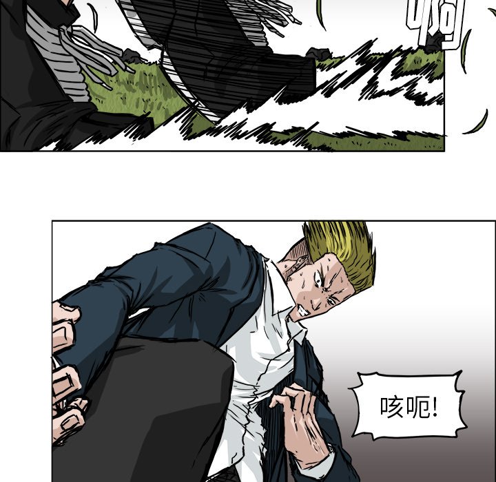 第37話 - 第47张