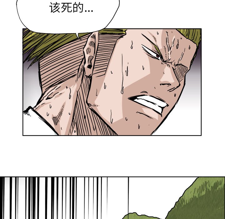 第37話 - 第49张