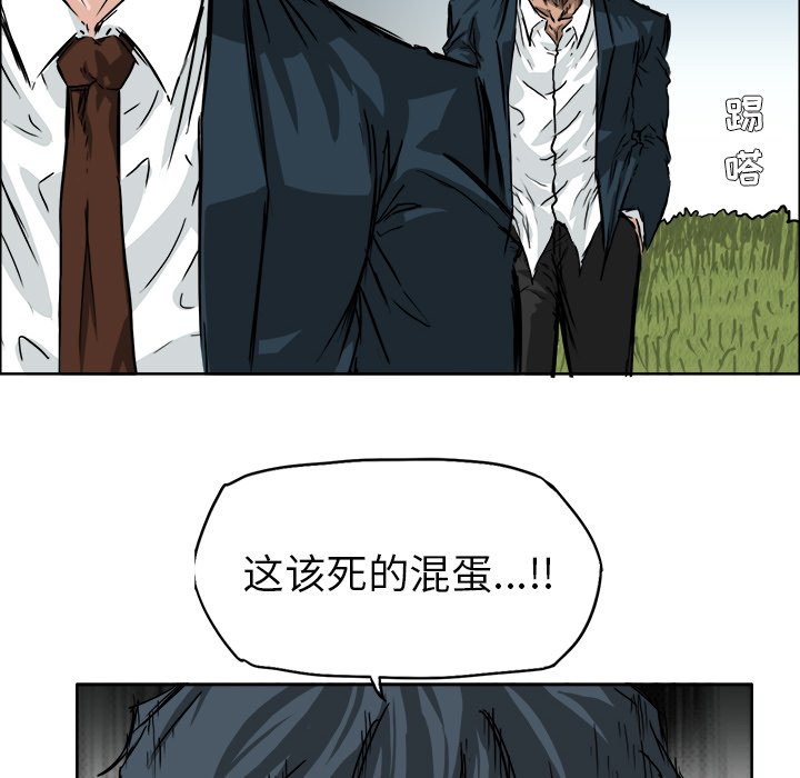 第37話 - 第55张