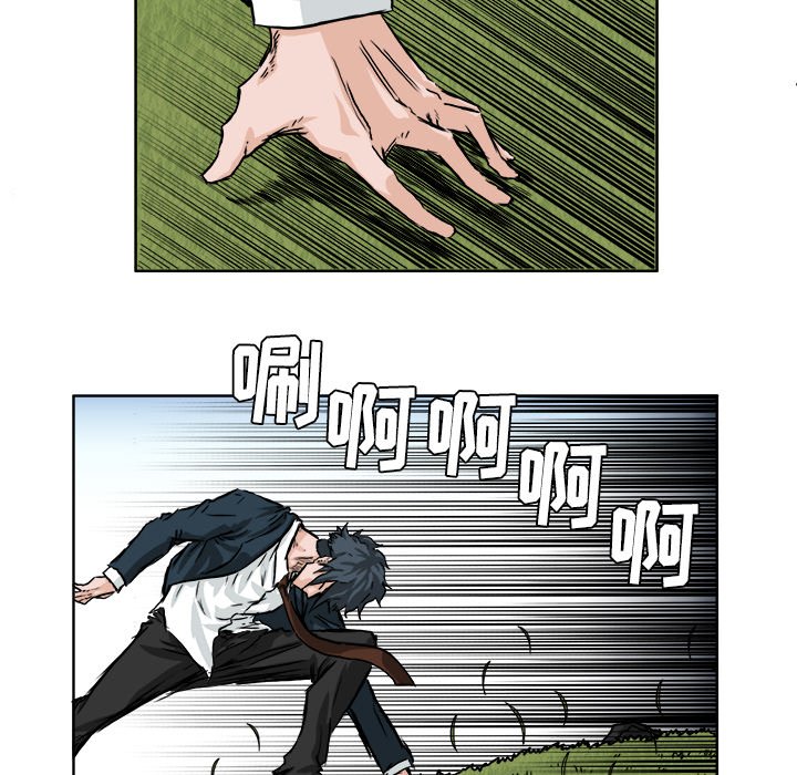 第37話 - 第63张