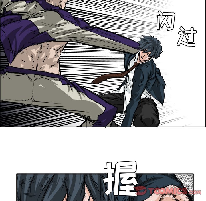 第37話 - 第65张