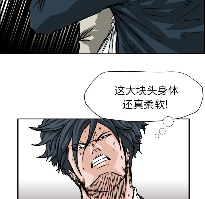 第37話 - 第68张