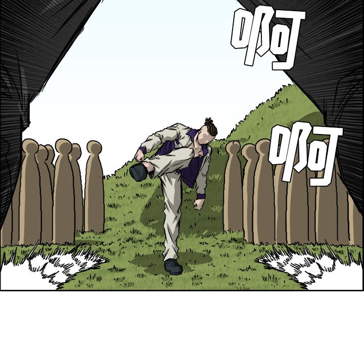 第37話 - 第77张