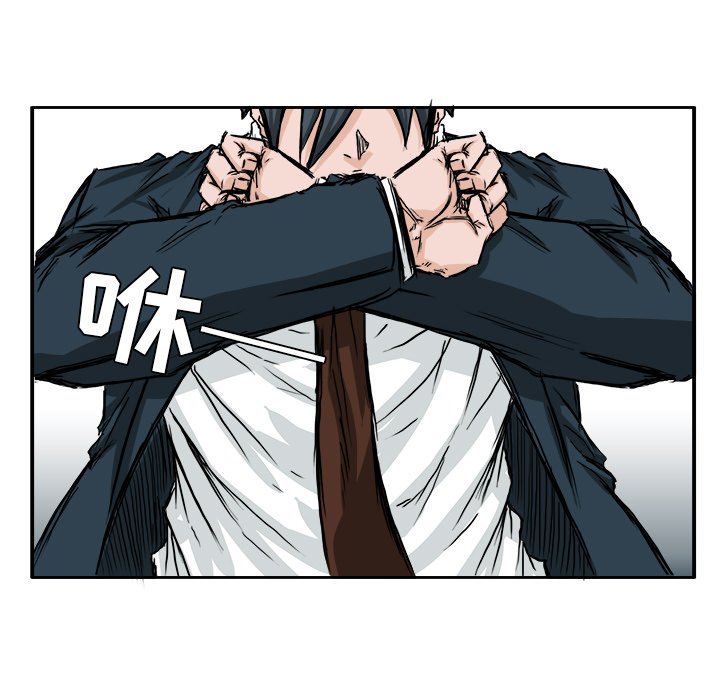 第37話 - 第78张