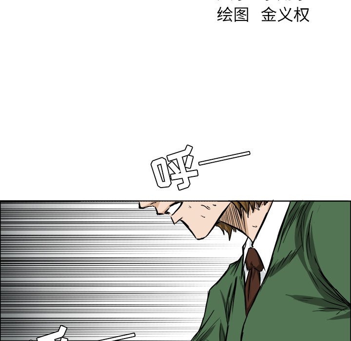 第37話 - 第84张