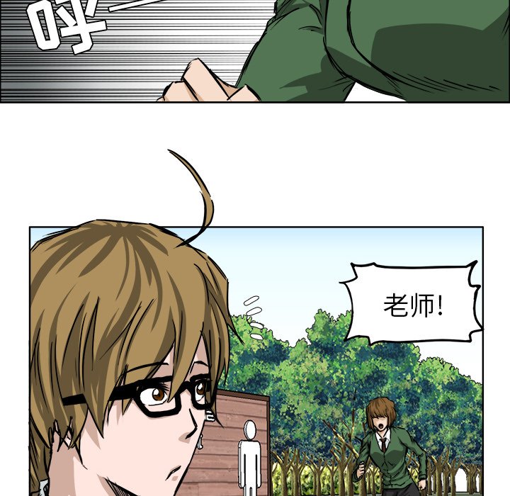 第37話 - 第85张