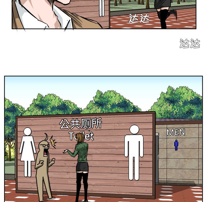 第37話 - 第86张