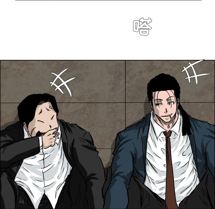 第37話 - 第88张