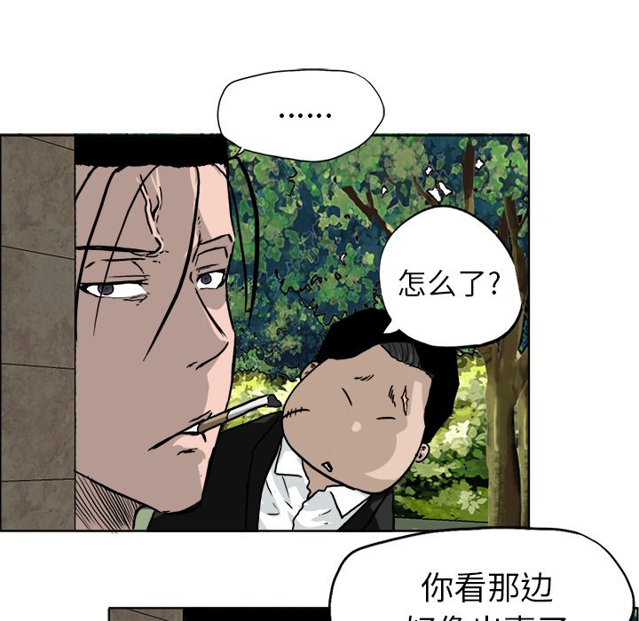 第37話 - 第90张