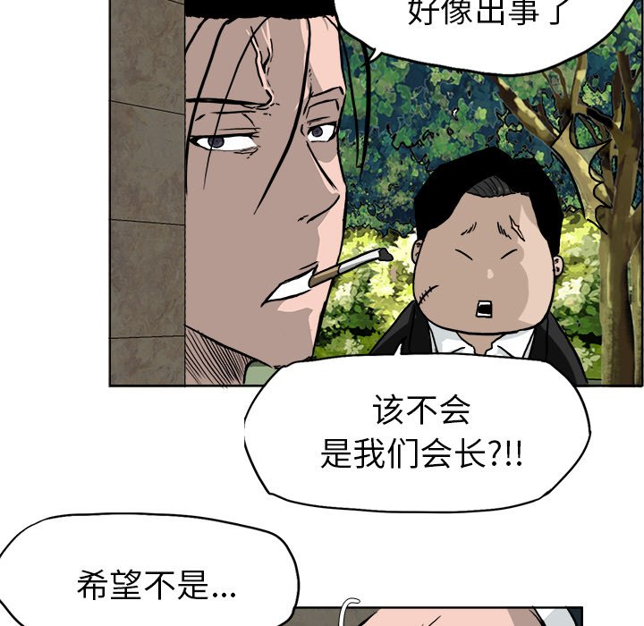 第37話 - 第91张