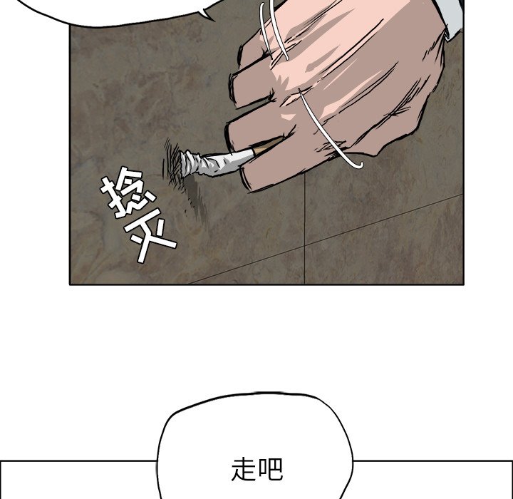 第37話 - 第92张