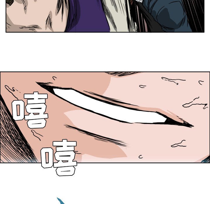 第38話 - 第15张