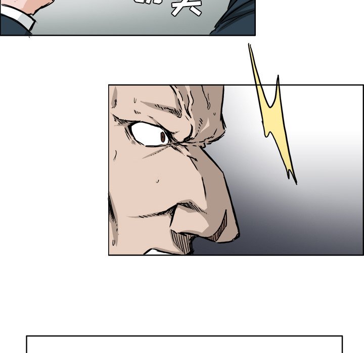 第38話 - 第23张