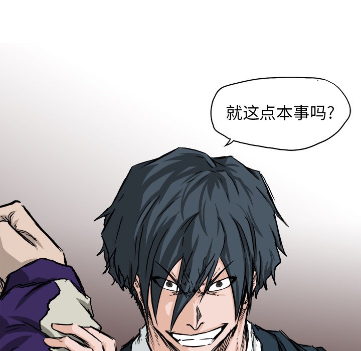 第38話 - 第25张